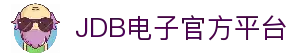 JDB电子 (中国)官方网站_JDB夺宝